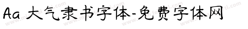 Aa 大气隶书字体字体转换